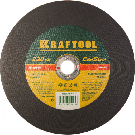 Круг отрезной по нержавеющей стали KRAFTOOL 230x1.6x22.23 мм 36252-230-1.6