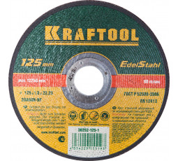 Круг отрезной по нержавеющей стали KRAFTOOL 125x1.0x22.23 мм 36252-125-1.0