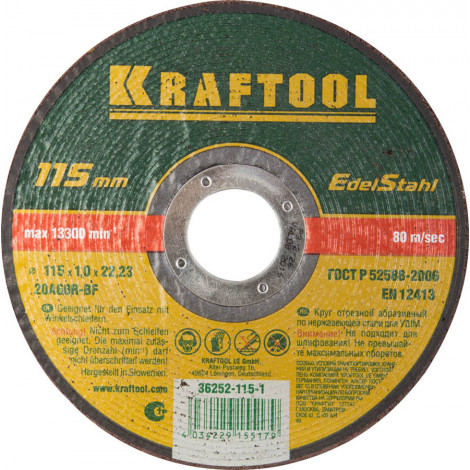 Круг отрезной по нержавеющей стали KRAFTOOL 115x1.0x22.23 мм 36252-115-1.0