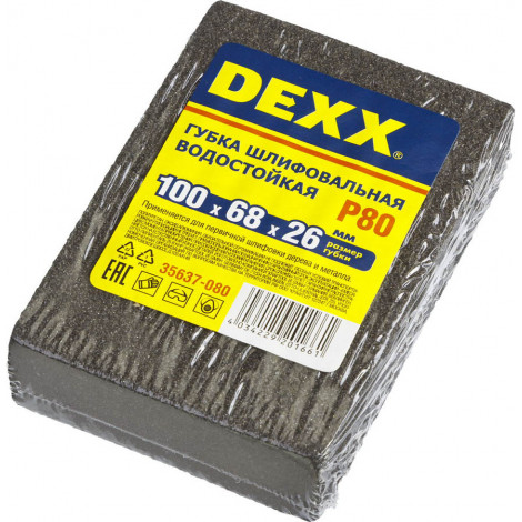 Губка шлифовальная DEXX 100х68х26мм Р8035637-080