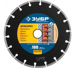 Алмазный диск ЗУБР 180х22.2 мм МУЛЬТИРЕЗ 36660-180_z01