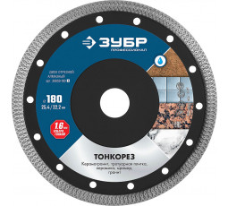 Алмазный диск ЗУБР 180х25.4х22.2 мм ТОНКОРЕЗ 36659-180_z01