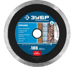 Алмазный диск ЗУБР 180х22.2 мм 36654-180_z02