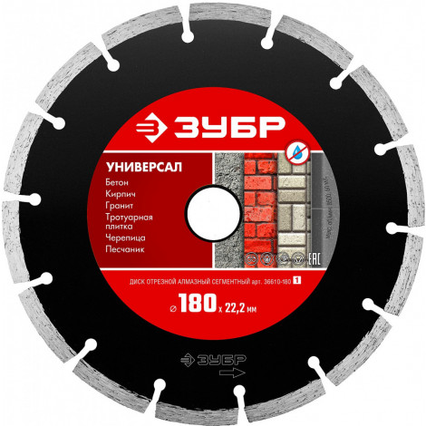 Алмазный диск ЗУБР 180х22.2 мм 36610-180_z01