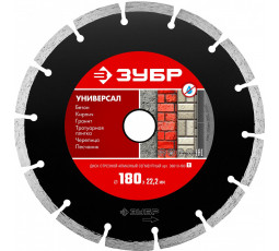Алмазный диск ЗУБР 180х22.2 мм 36610-180_z01