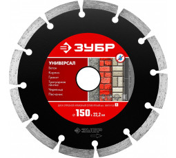 Алмазный диск ЗУБР 150х22.2 мм 36610-150_z01