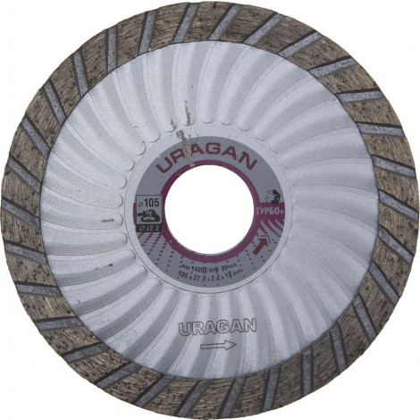 Алмазный диск URAGAN 105 мм 909-12151-105