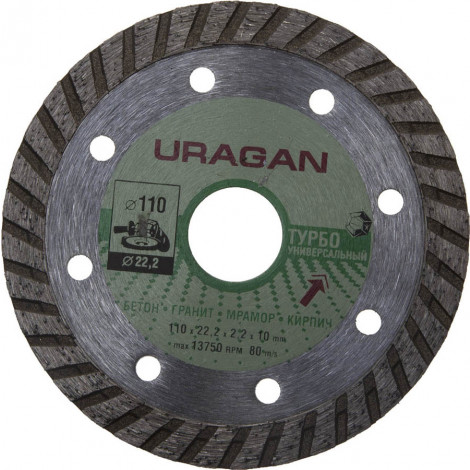 Алмазный диск URAGAN 110 мм 909-12131-110