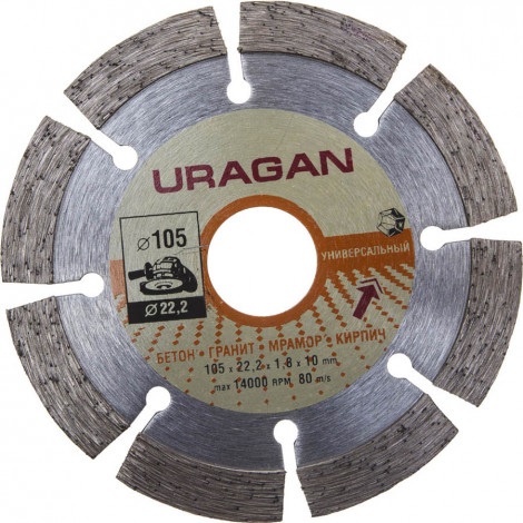 Алмазный диск URAGAN 105 мм 909-12111-105