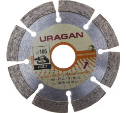 Алмазный диск URAGAN 105 мм 909-12111-105