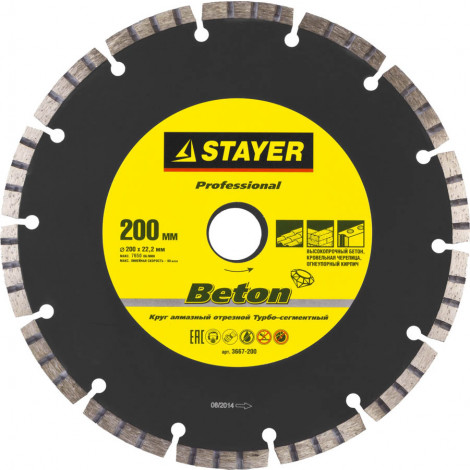 Алмазный диск STAYER 200 мм 3667-200