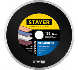 Алмазный диск STAYER 180 мм 3664-180_z02