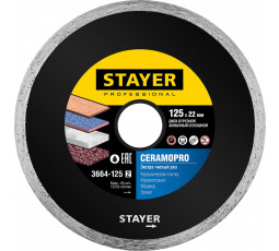 Алмазный диск STAYER 125 мм 3664-125_z02