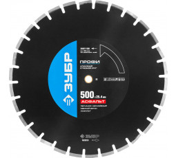Алмазный диск ЗУБР 500х25.4 мм 36657-500