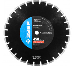 Алмазный диск ЗУБР 450х25.4 мм 36657-450