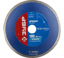 Алмазный диск ЗУБР 180х25.4 мм 36655-180_z01