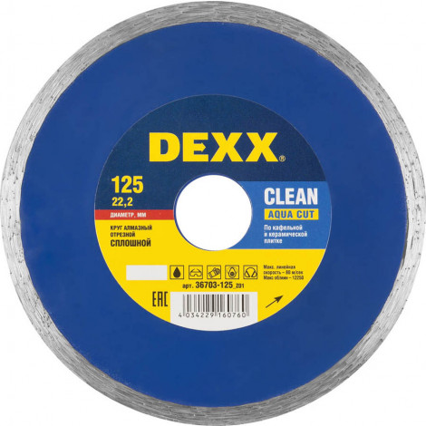 Алмазный диск DEXX 125х22.2 мм 36703-125_z01