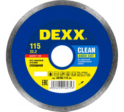 Алмазный диск DEXX 115х22.2 мм 36703-115_z01