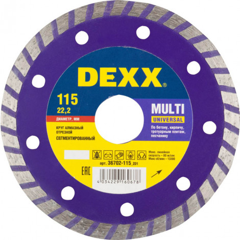 Алмазный диск DEXX 115х22.2 мм 36702-115_z01