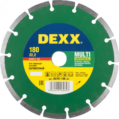 Алмазный диск DEXX 180х22.2 мм 36701-180_z01