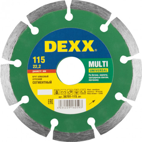 Алмазный диск DEXX 115х22.2 мм 36701-115_z01