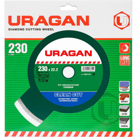 Алмазный диск URAGAN 230х22.2 мм 36695-230