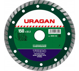 Алмазный диск URAGAN 150х22.2 мм 36693-150