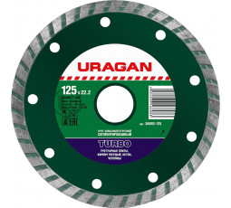 Алмазный диск URAGAN 125х22.2 мм 36693-125