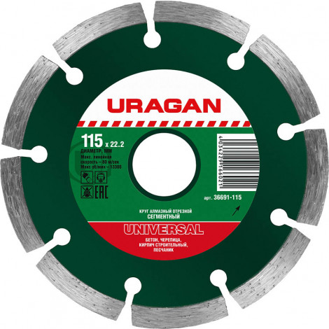 Алмазный диск URAGAN 115х22.2 мм 36691-115