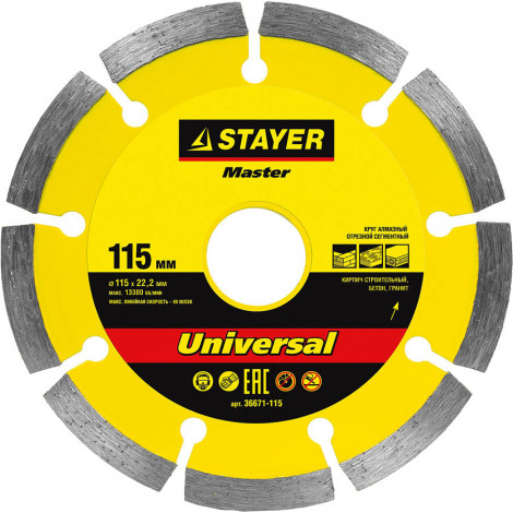 Алмазный диск STAYER 115х22.2 мм 36671-115