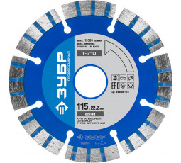 Алмазный диск ЗУБР 115х22.2 мм 36658-115