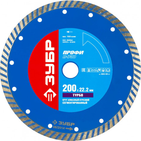 Алмазный диск ЗУБР 200х22.2 мм 36652-200_z01