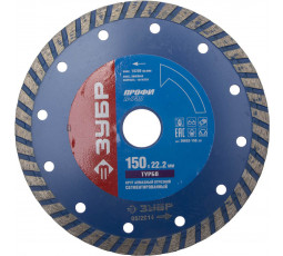 Алмазный диск ЗУБР 150х22.2 мм 36652-150_z01