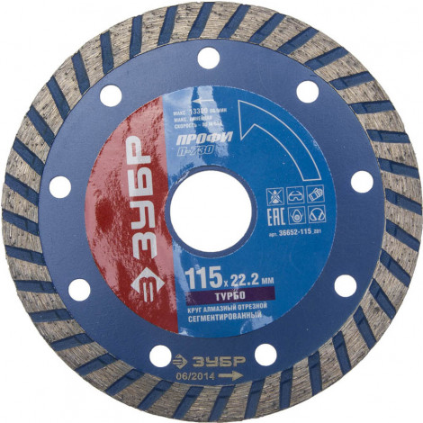 Алмазный диск ЗУБР 115х22.2 мм 36652-115_z01