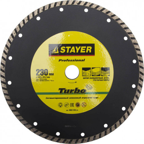 Алмазный диск STAYER 230х22.2 мм 3662-230_z01