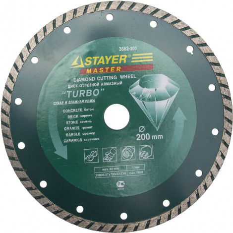 Алмазный диск STAYER 200х22.2 мм 3662-200
