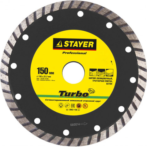 Алмазный диск STAYER 150х22.2 мм 3662-150_z01