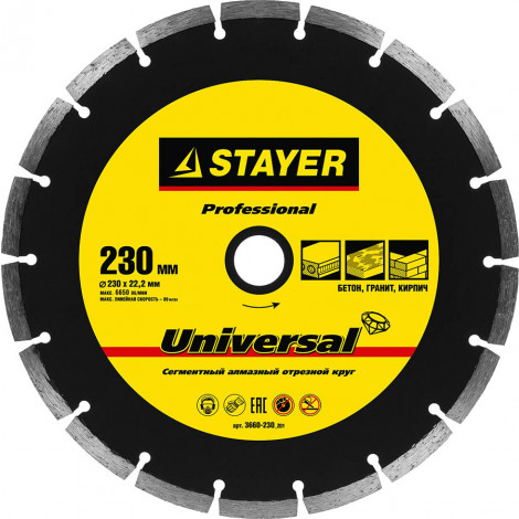 Алмазный диск STAYER 22.2х230 мм 3660-230_z01
