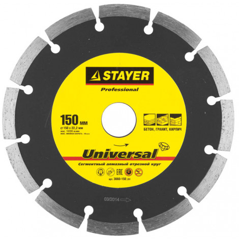 Алмазный диск STAYER 22.2х150 мм 3660-150_z01