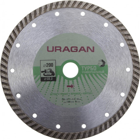 Алмазный диск URAGAN 200 мм ТУРБО 909-12131-200