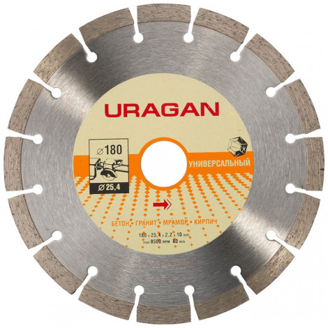 Алмазный диск URAGAN 180 мм 909-12112-180