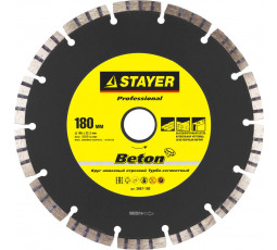 Алмазный диск STAYER 180 мм 3667-180