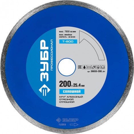 Алмазный диск ЗУБР 200х25.4 мм 36655-200_z01
