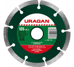 Алмазный диск URAGAN 125х22.2 мм 36691-125