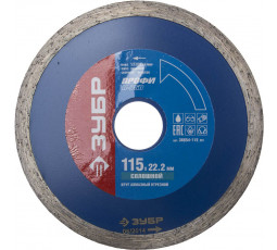 Алмазный диск ЗУБР 115х22.2 мм 36654-115_z01