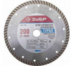 Алмазный диск ЗУБР 200х22.2 мм 36652-200