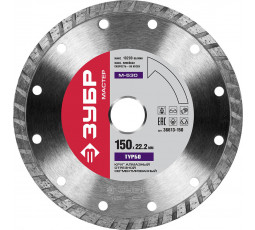 Алмазный диск ЗУБР 150х22.2 мм 36613-150