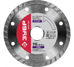 Алмазный диск ЗУБР 115х22.2 мм 36613-115