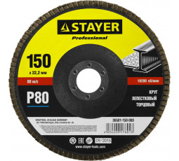 Круг лепестковый торцевой STAYER P80 150х22.2 мм 36581-150-080