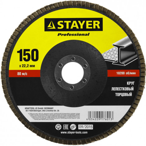 Круг лепестковый торцевой STAYER P60 150х22.2 мм 36581-150-060